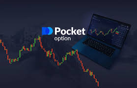 Understanding the Minimum Deposit in Pocket Option -614781358