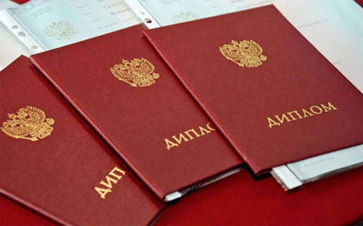 Купить диплом юриста без предоплаты 871874408