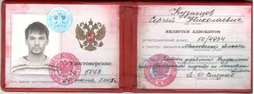 Купить диплом МГУПС по низкой цене -579360560