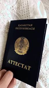 Купить диплом МИГУП легально без предоплаты -489461420