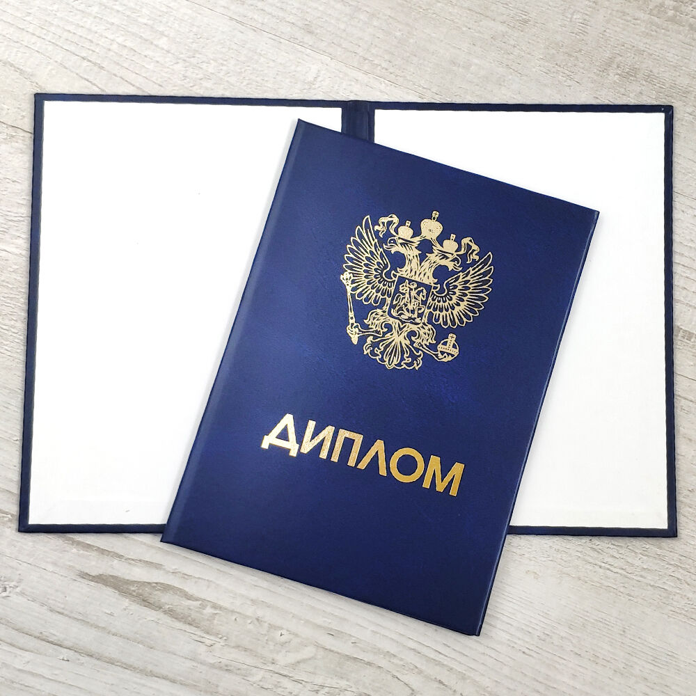 Купить диплом Московского социально-экономического института -583600638