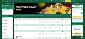 Quick and Easy Betwinner Deposits Your Guide to Hassle-Free Transactions